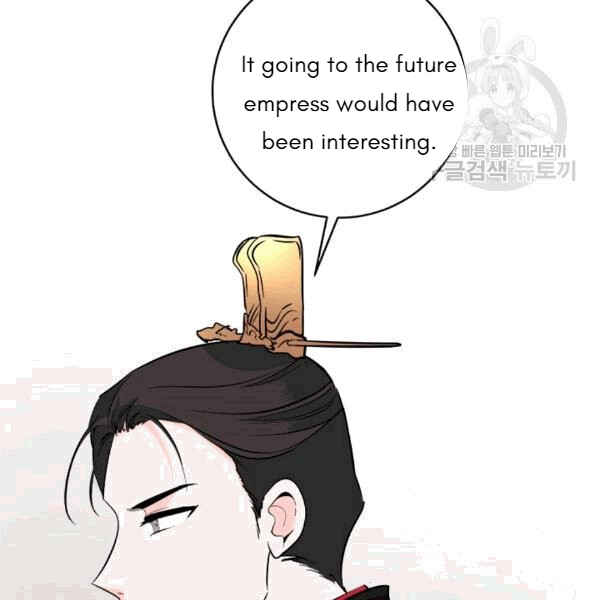 Yeon Lok Heun Chapter 93 - Page 37