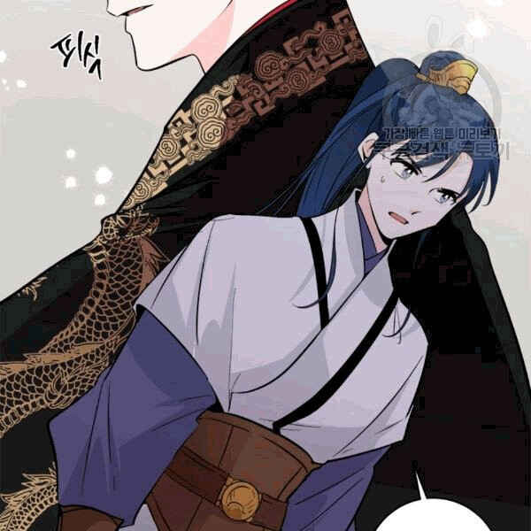 Yeon Lok Heun Chapter 93 - Page 38