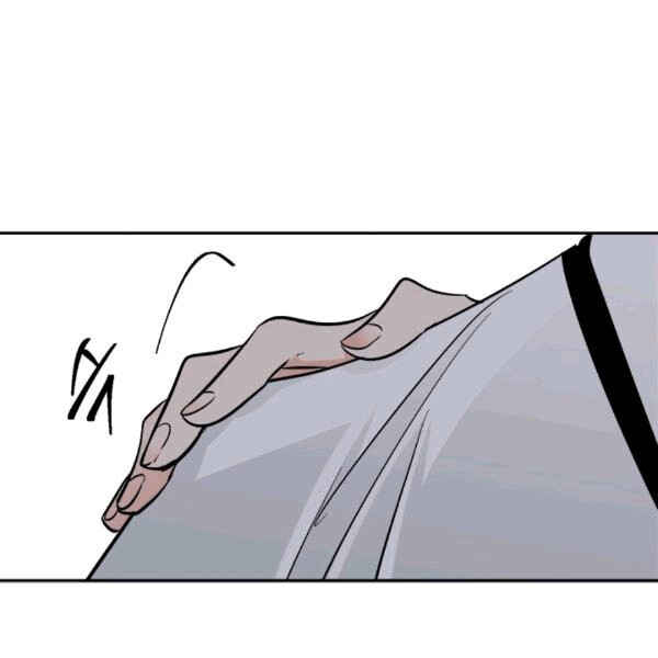 Yeon Lok Heun Chapter 93 - Page 44