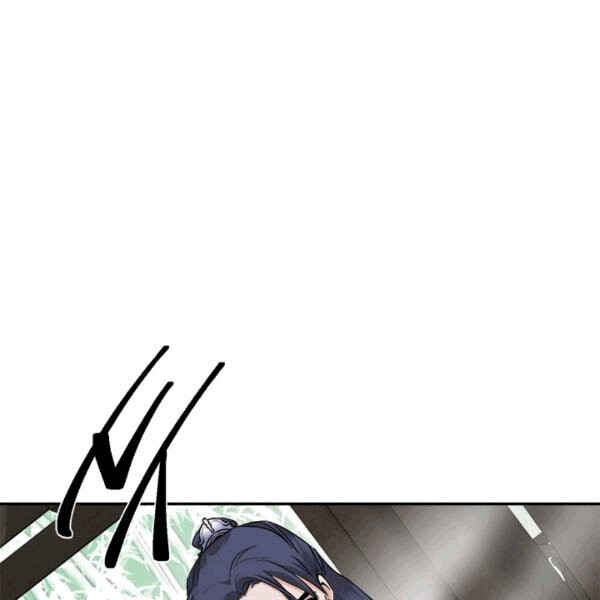 Yeon Lok Heun Chapter 93 - Page 45