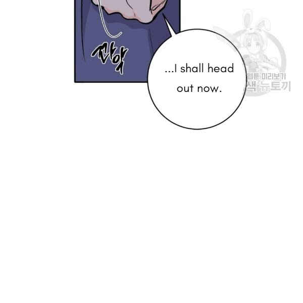 Yeon Lok Heun Chapter 93 - Page 54