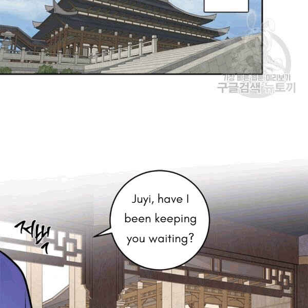 Yeon Lok Heun Chapter 93 - Page 74