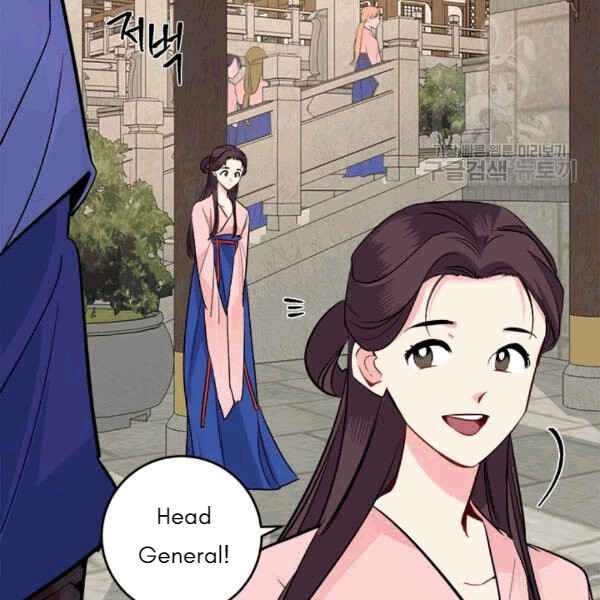 Yeon Lok Heun Chapter 93 - Page 75