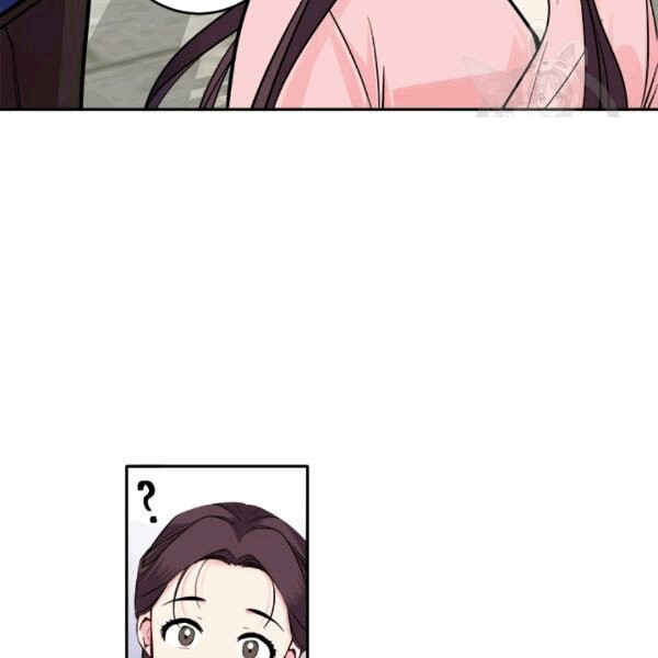 Yeon Lok Heun Chapter 93 - Page 76