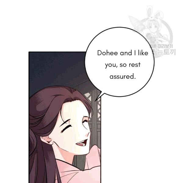 Yeon Lok Heun Chapter 93 - Page 81