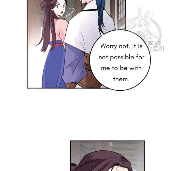 Yeon Lok Heun Chapter 93 - Page 87