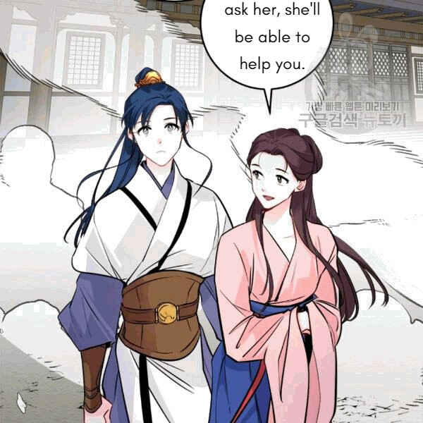 Yeon Lok Heun Chapter 93 - Page 94