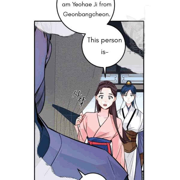Yeon Lok Heun Chapter 93 - Page 96