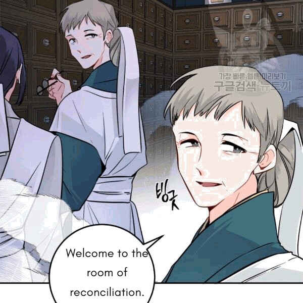 Yeon Lok Heun Chapter 93 - Page 98