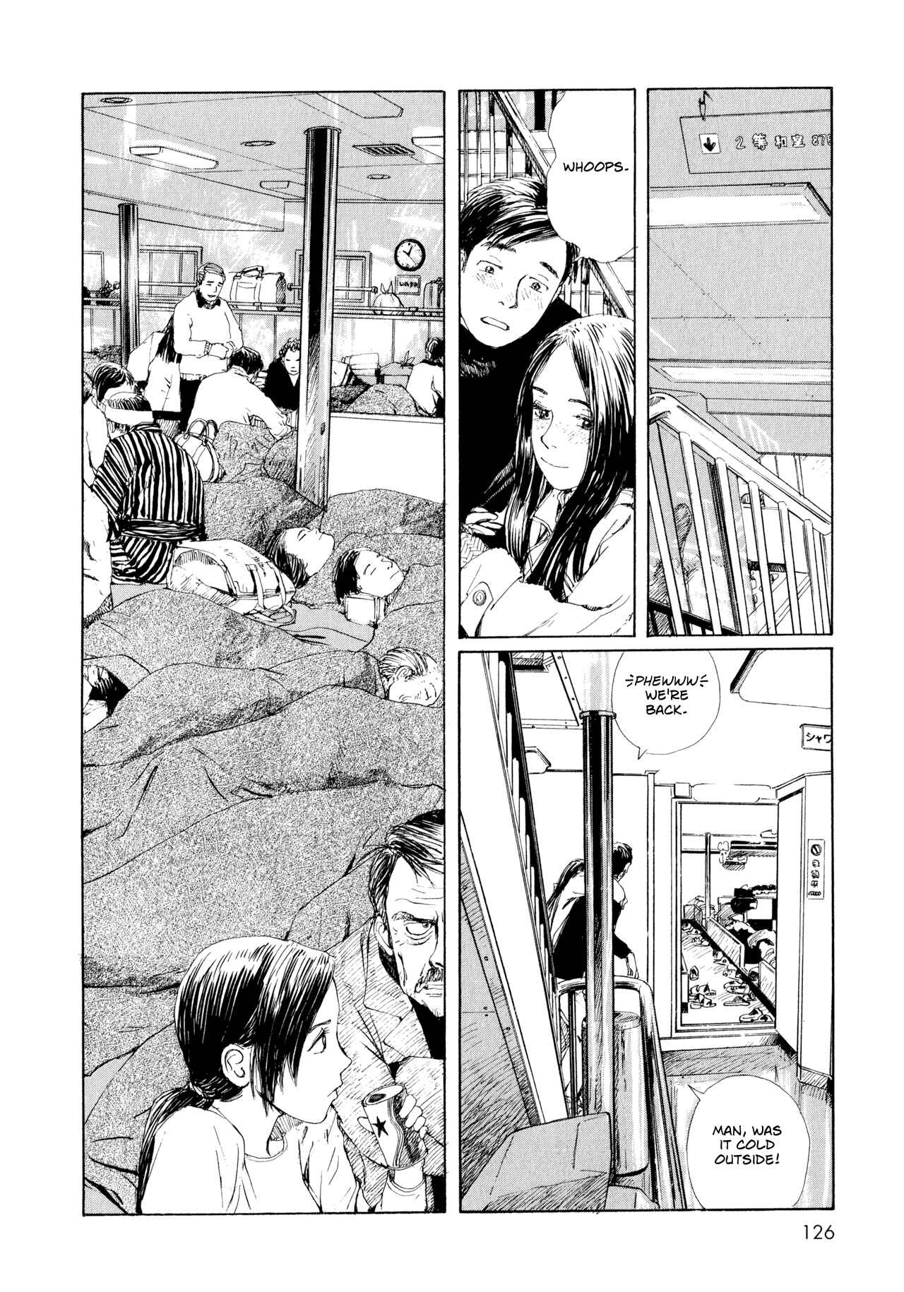 Omoide Emanon Chapter 7 - Page 5