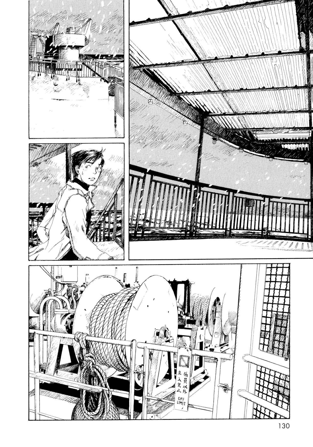 Omoide Emanon Chapter 7 - Page 9