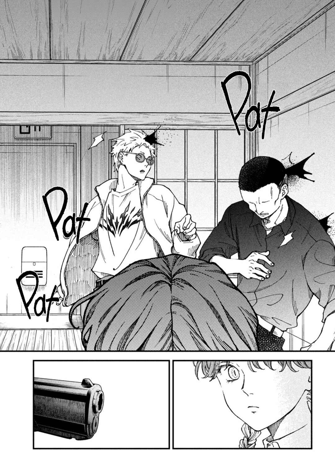 Yuuyami to Kataware Chapter 1 - Page 21