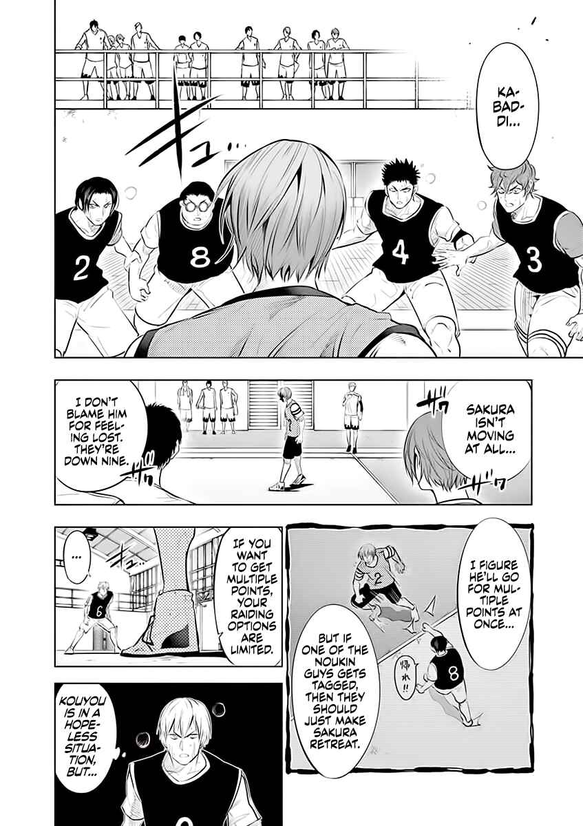 Burning Kabaddi Chapter 59 - Page 14