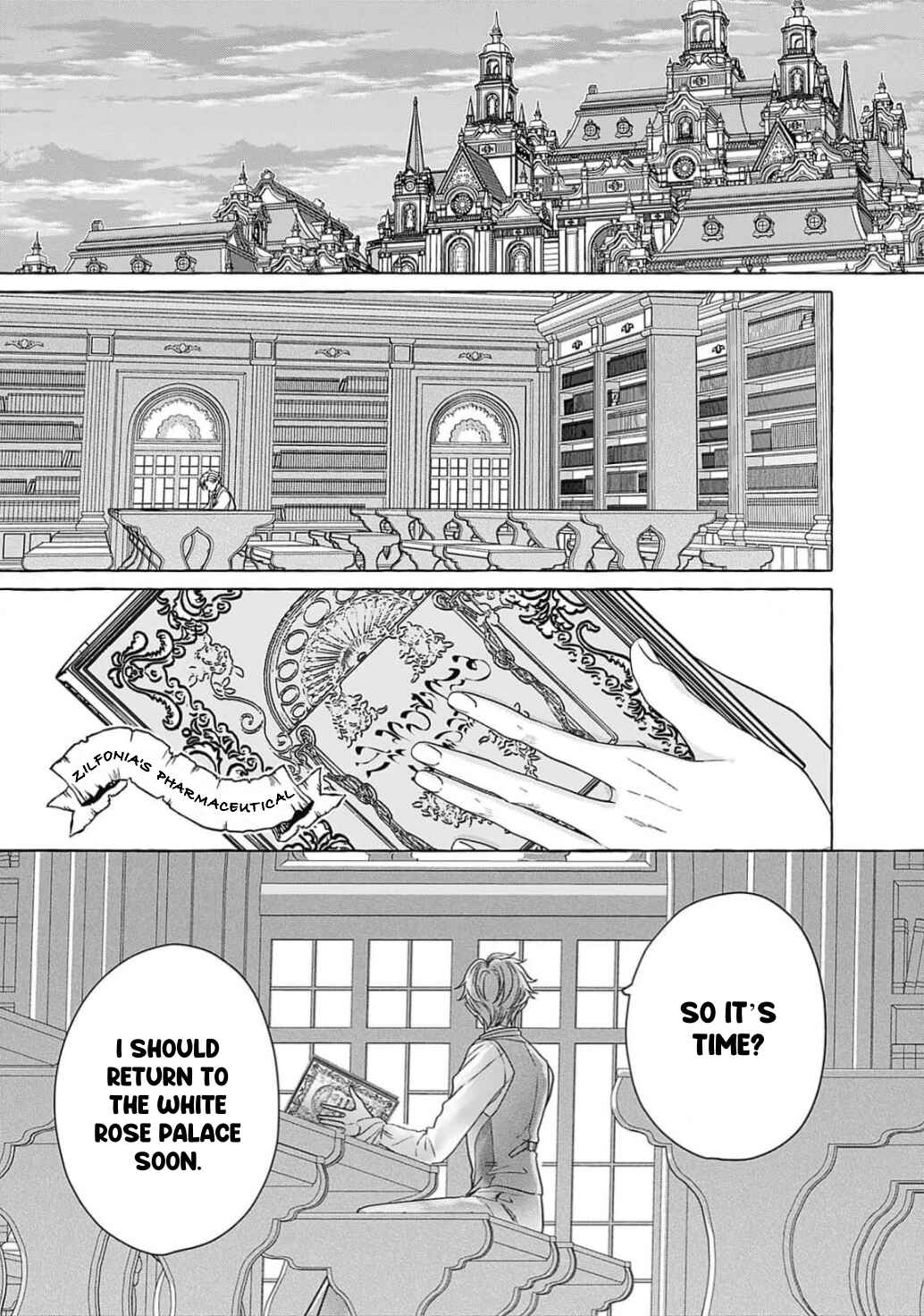Reiguu Muko Life wo Mankitsu Shiyou to Shitara, Dekiai Route ni Hairimashita!? Chapter 2 - Page 4