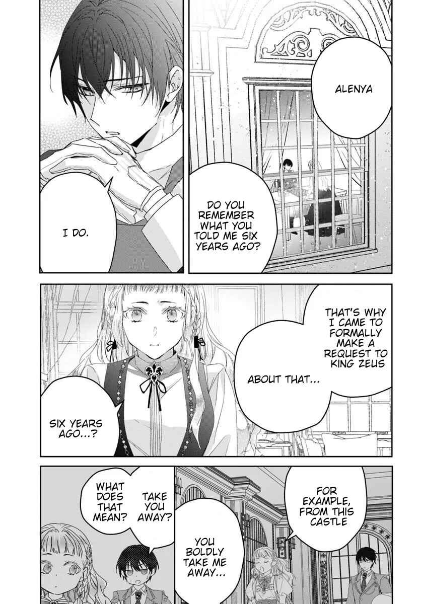 Neko Kaburi no Ohime-sama Chapter 4 - Page 19