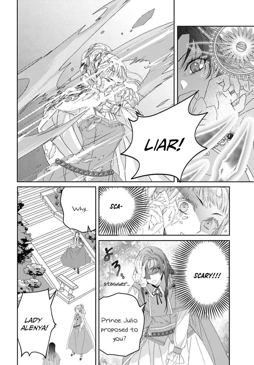 Neko Kaburi no Ohime-sama Chapter 4 - Page 24
