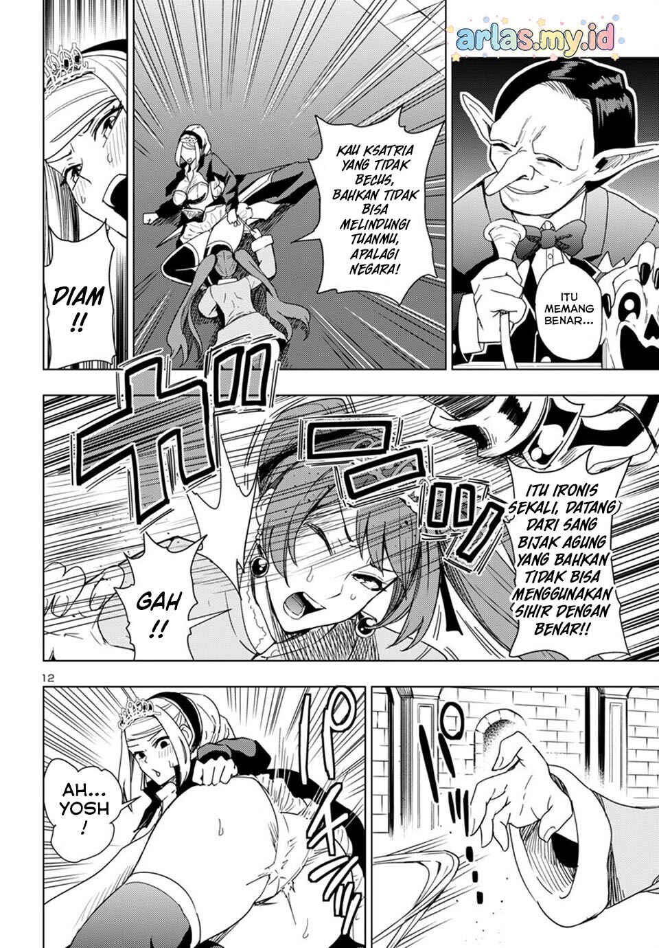 Tsuma ka Shi ka ~Haisen Koku no Onnatachi~ Chapter 9 - Page 13