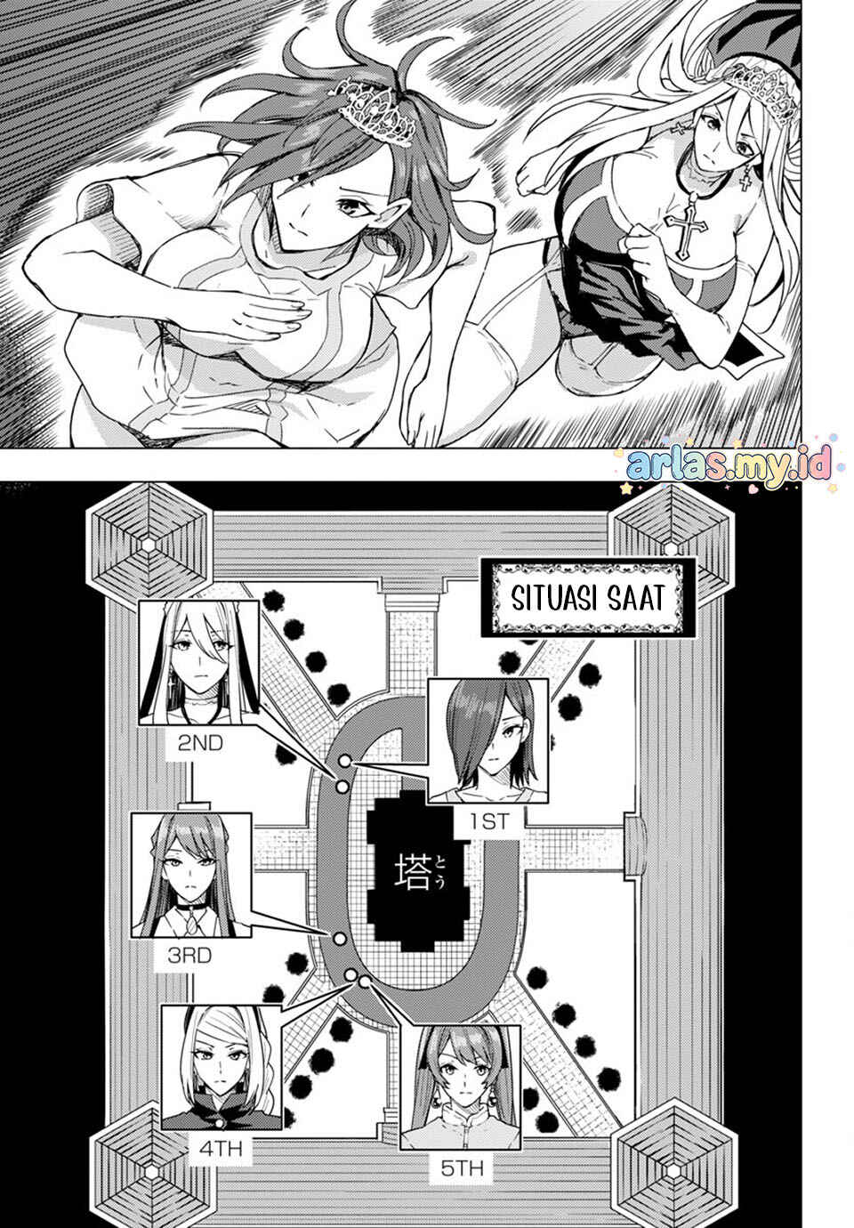 Tsuma ka Shi ka ~Haisen Koku no Onnatachi~ Chapter 9 - Page 18