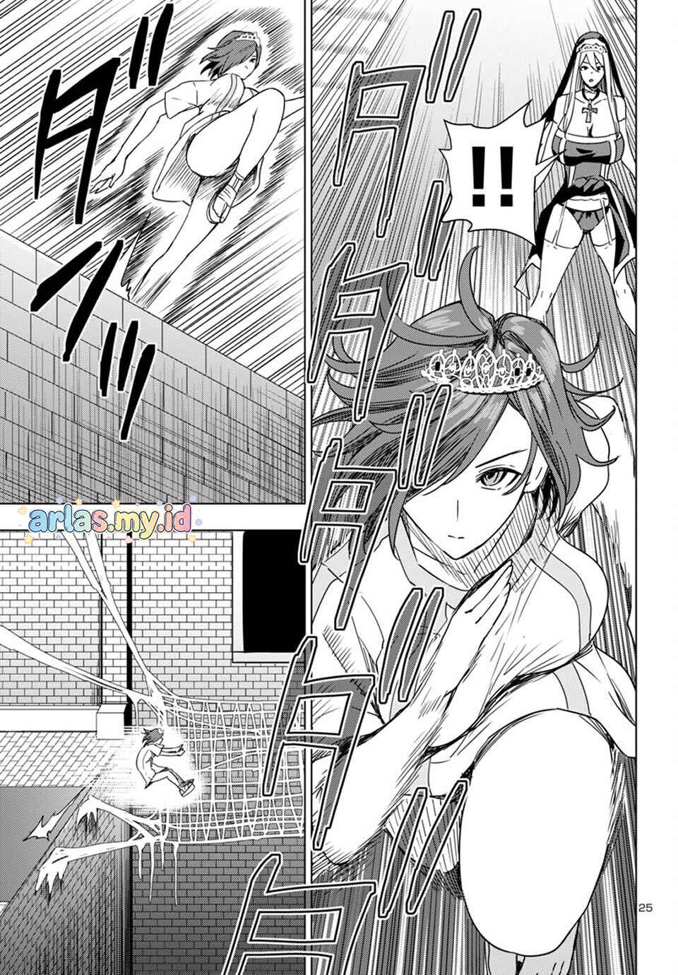 Tsuma ka Shi ka ~Haisen Koku no Onnatachi~ Chapter 9 - Page 25