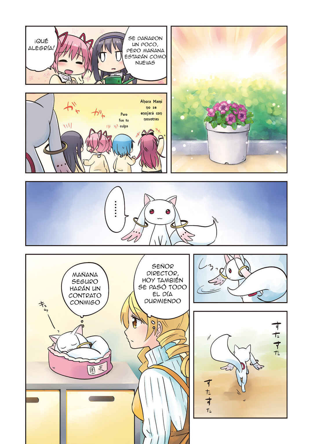 Mitakihara Youchien Mahou-gumi Chapter 18.5 - Page 11