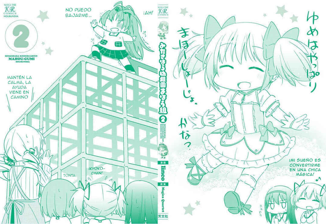 Mitakihara Youchien Mahou-gumi Chapter 18.5 - Page 13