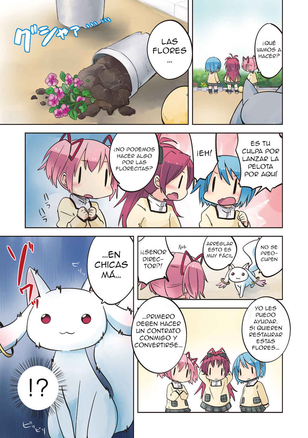 Mitakihara Youchien Mahou-gumi Chapter 18.5 - Page 8