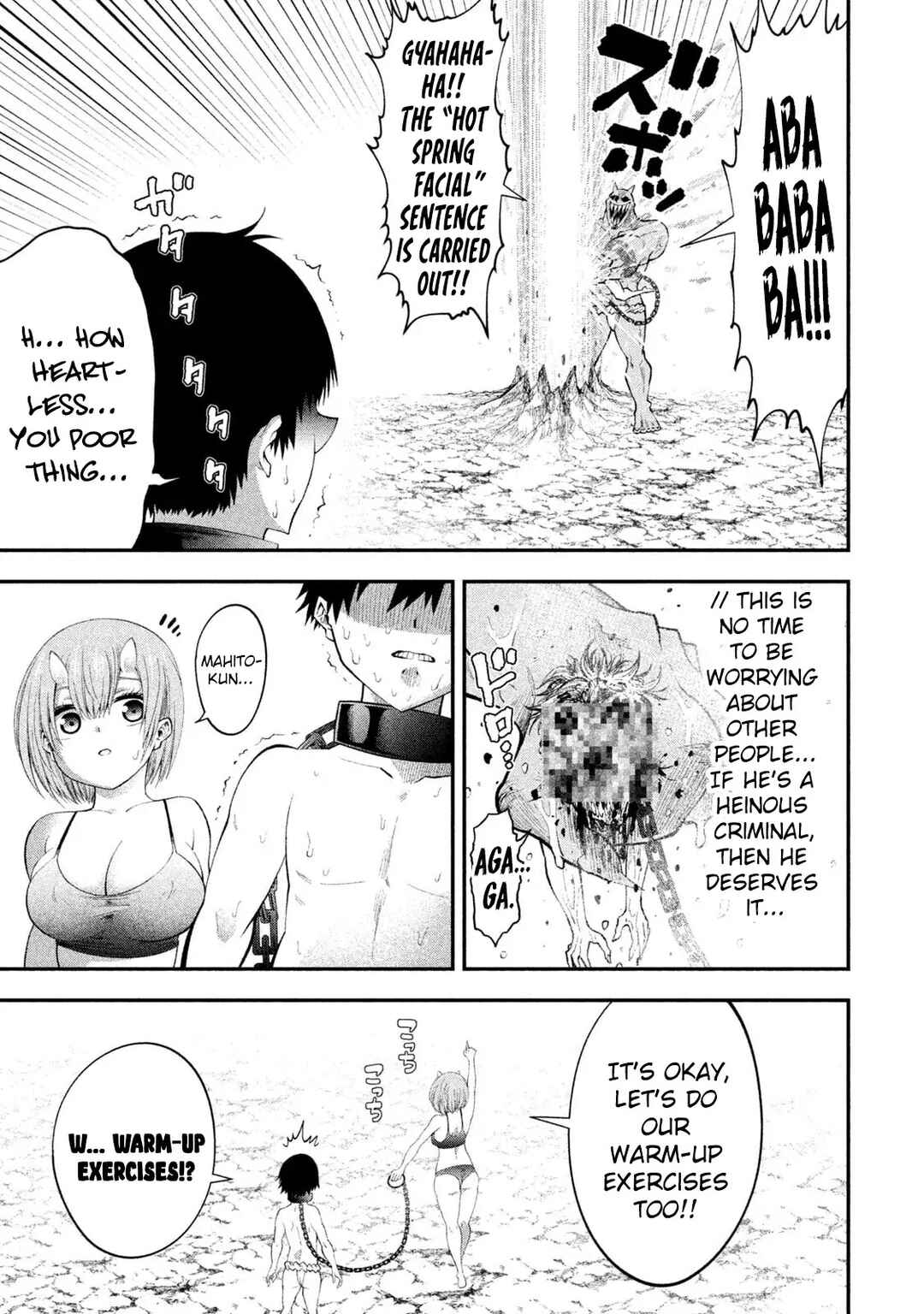 Tsuno Pantsu Chapter 2 - Page 13