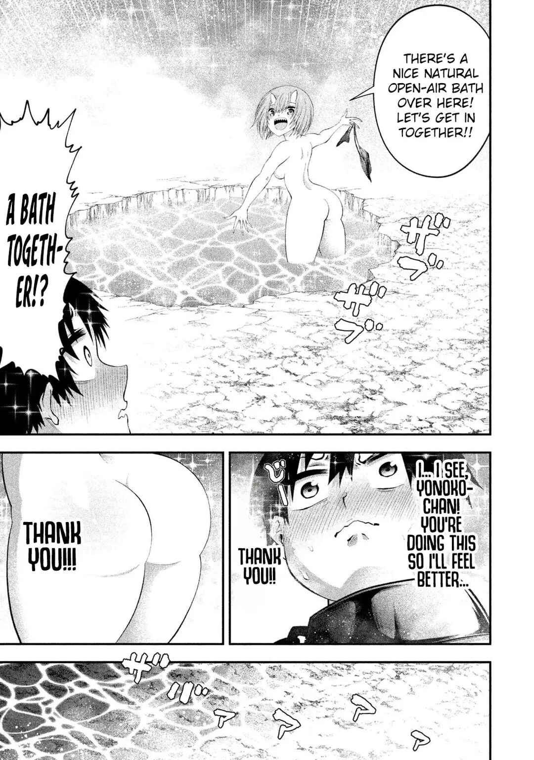 Tsuno Pantsu Chapter 2 - Page 15