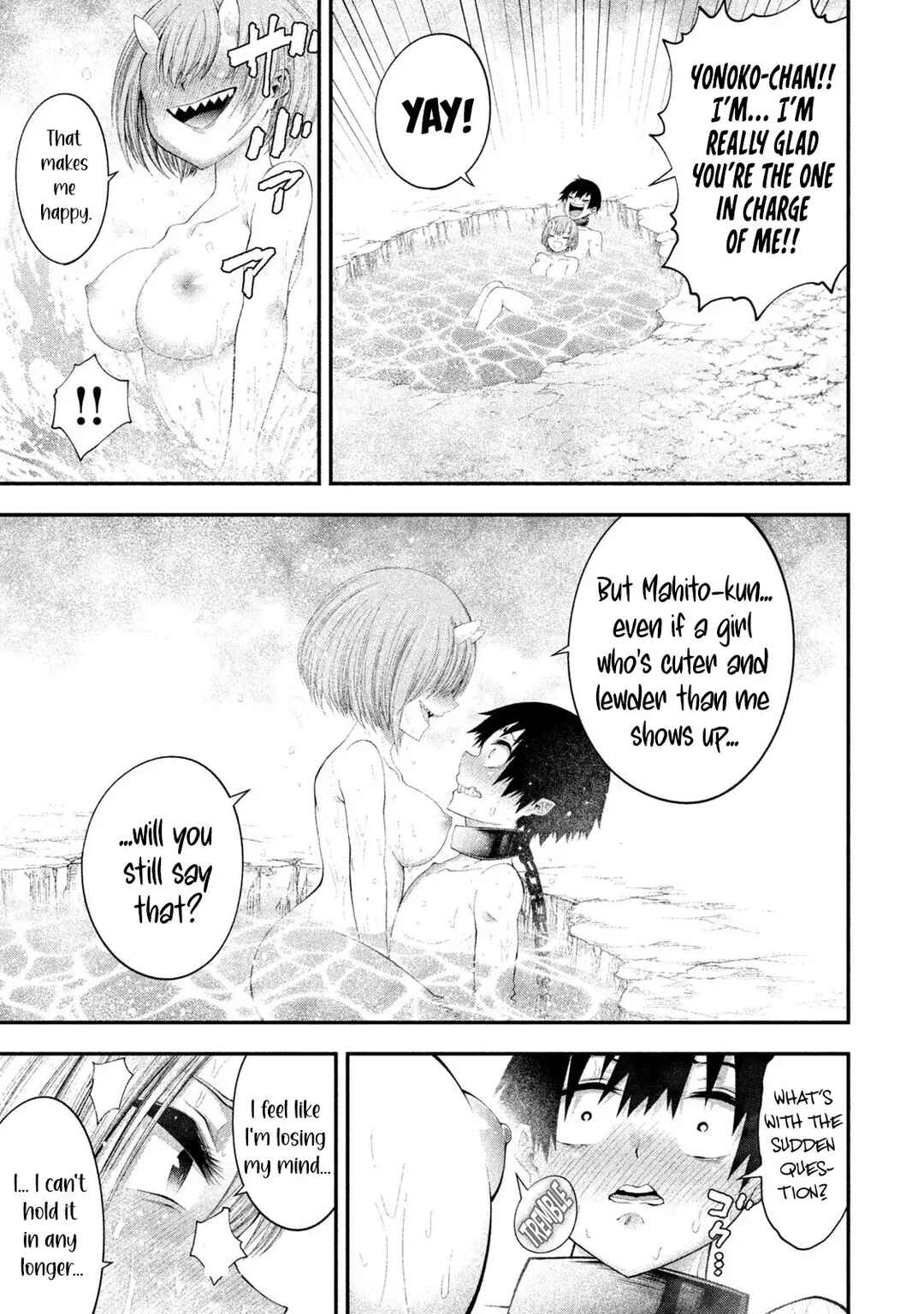Tsuno Pantsu Chapter 2 - Page 17
