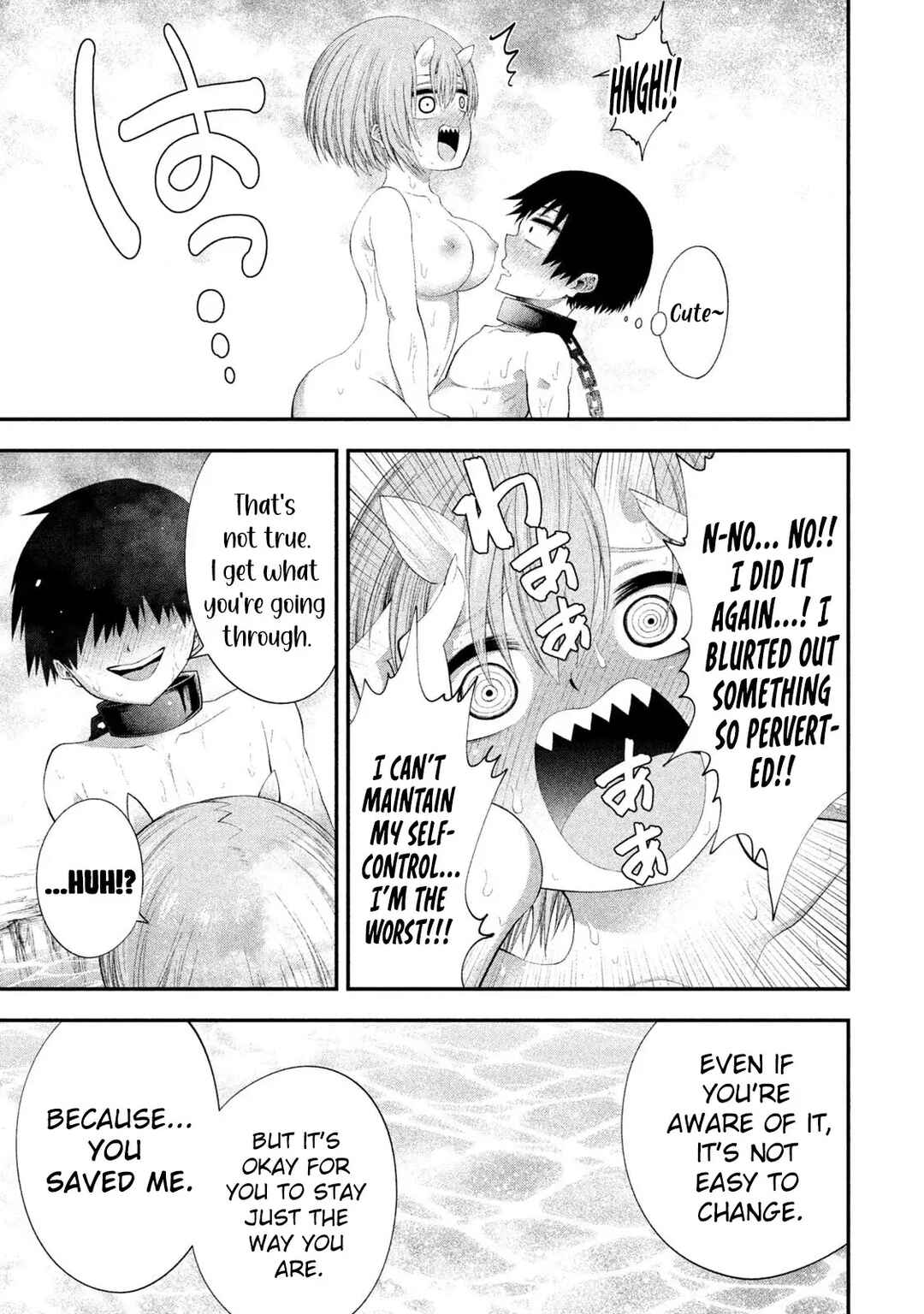 Tsuno Pantsu Chapter 2 - Page 19