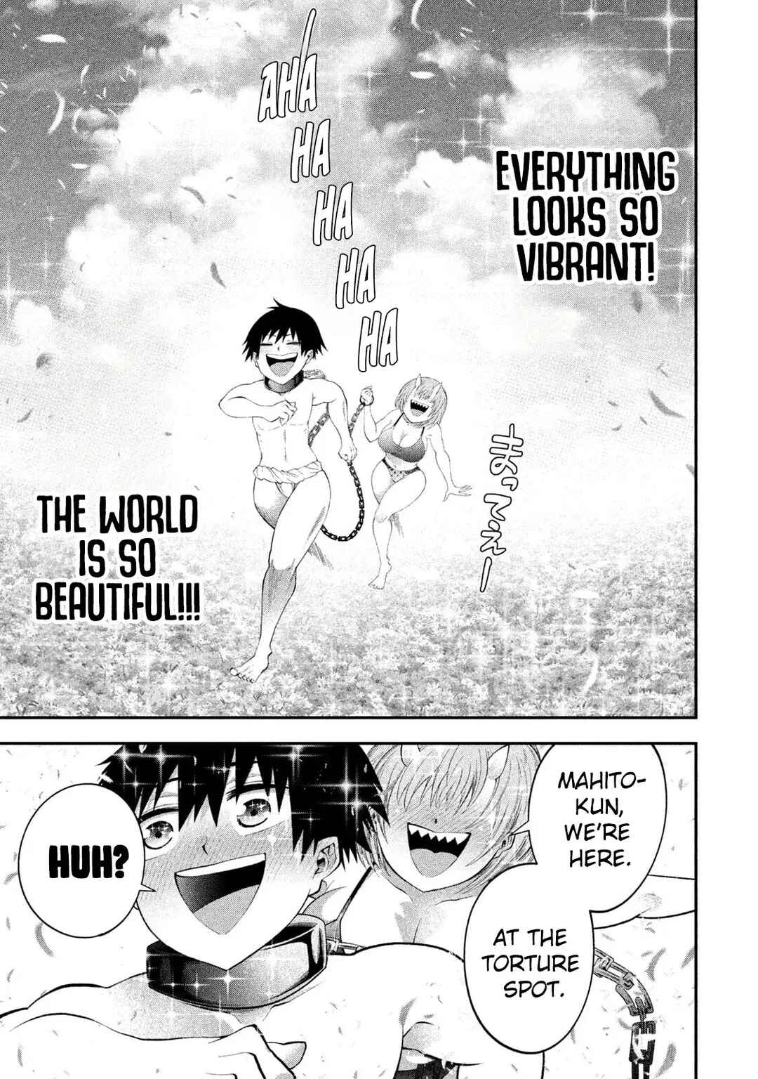 Tsuno Pantsu Chapter 2 - Page 24