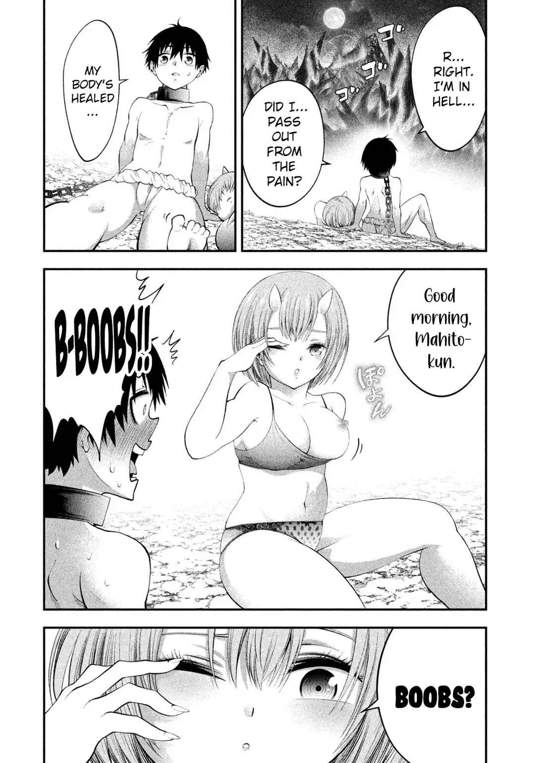 Tsuno Pantsu Chapter 2 - Page 5
