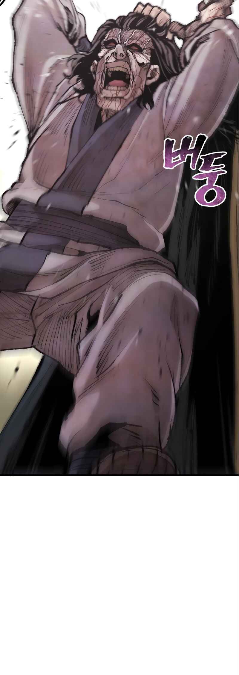 Murim RPG Simulation Chapter 94 - Page 36