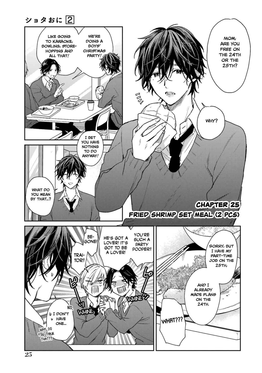 Shota Oni Chapter 25 - Page 1
