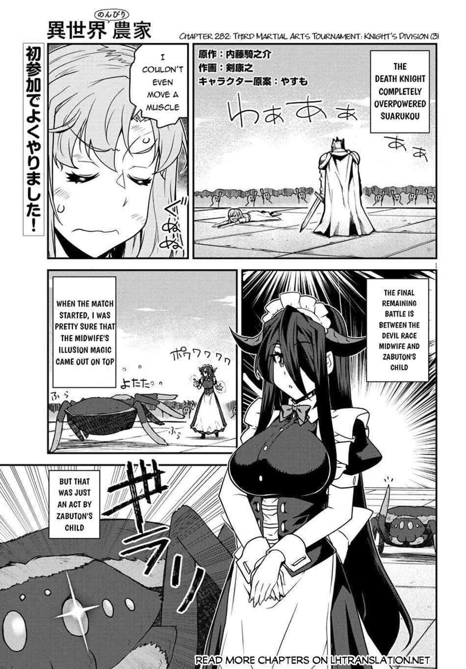 Isekai Nonbiri Nouka Chapter 282 - Page 2