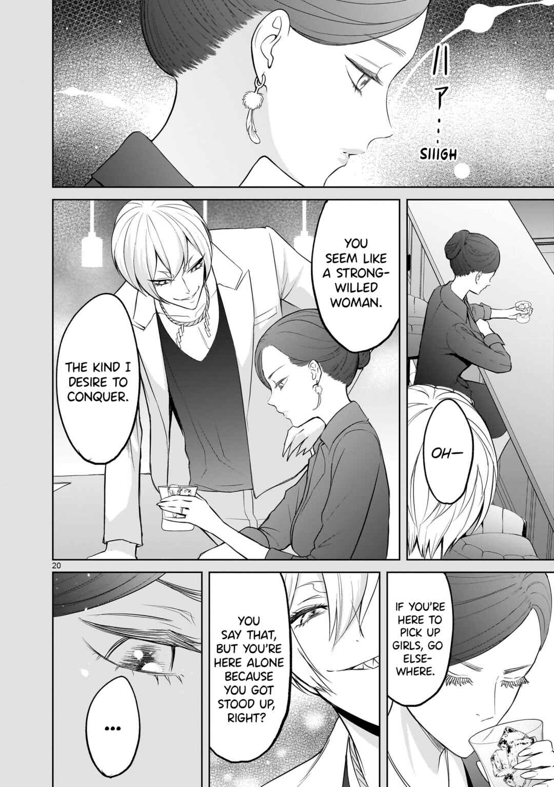 Rosen Garten Saga Chapter 56 - Page 19