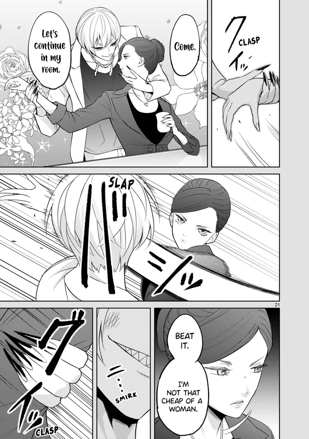 Rosen Garten Saga Chapter 56 - Page 20