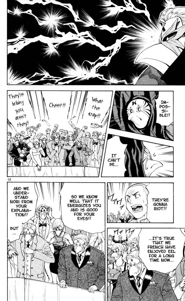 Yakitate!! Japan Chapter 93 - Page 12