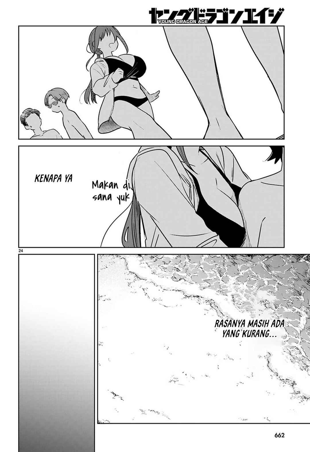 Ai no Senbiki ~Mamakatsu Shitara Mama ga Dekita Hanashi~ Chapter 9 - Page 28