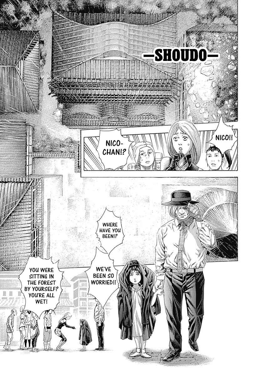 Usogui Chapter 424 - Page 3