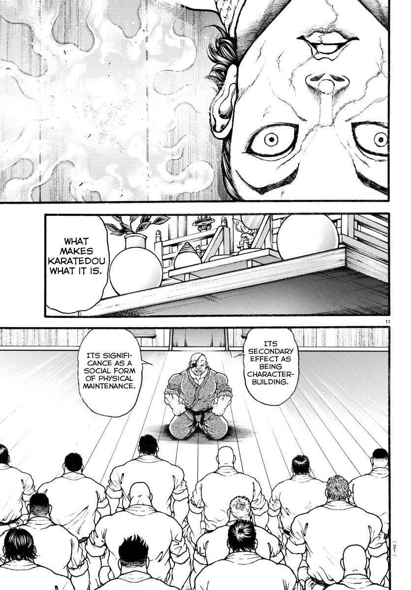 Bakidou Chapter 6 - Page 13