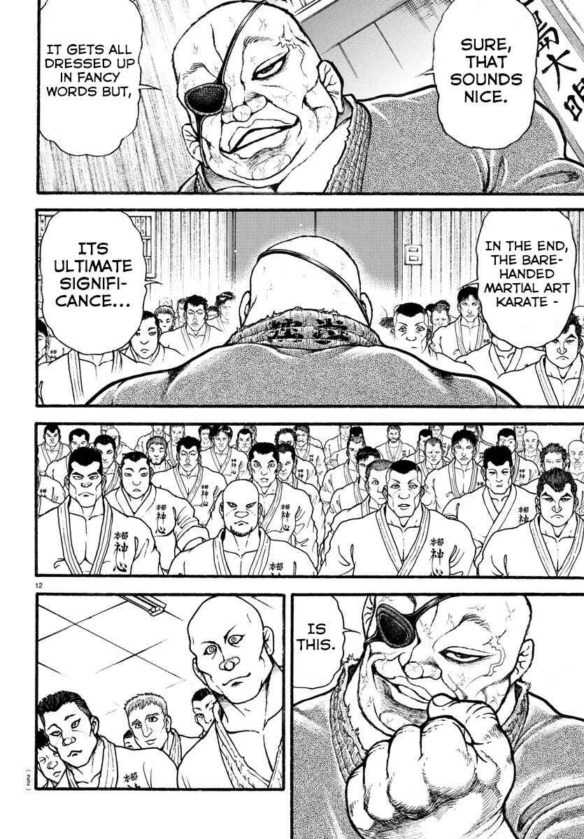 Bakidou Chapter 6 - Page 14