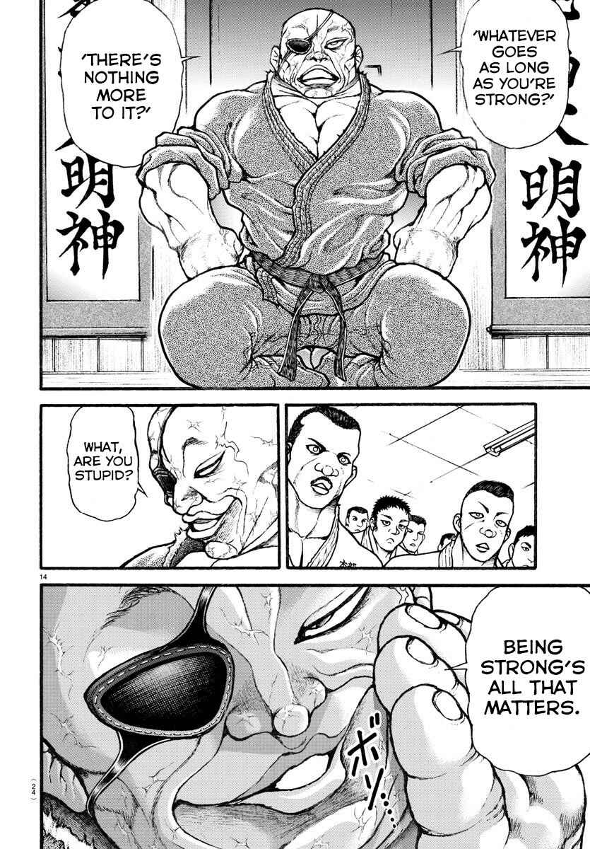 Bakidou Chapter 6 - Page 16