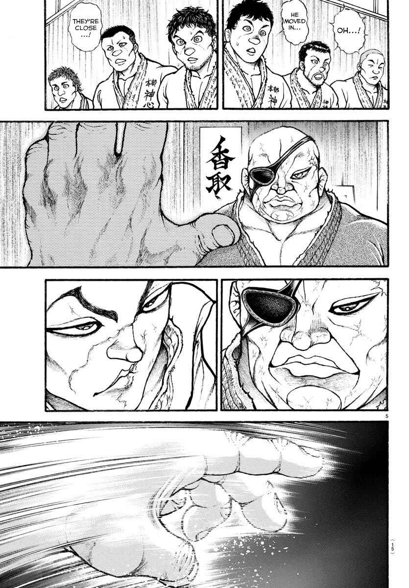 Bakidou Chapter 6 - Page 7