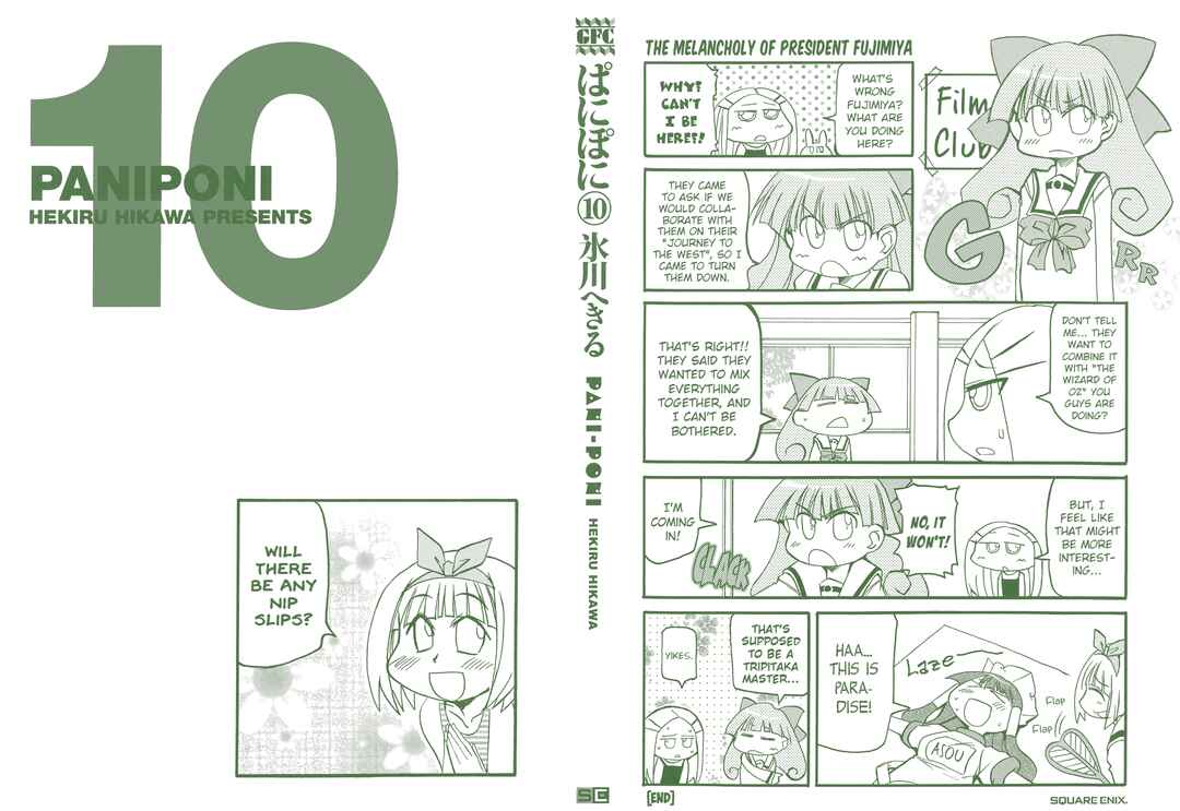 Pani Poni Chapter 135.5 - Page 2
