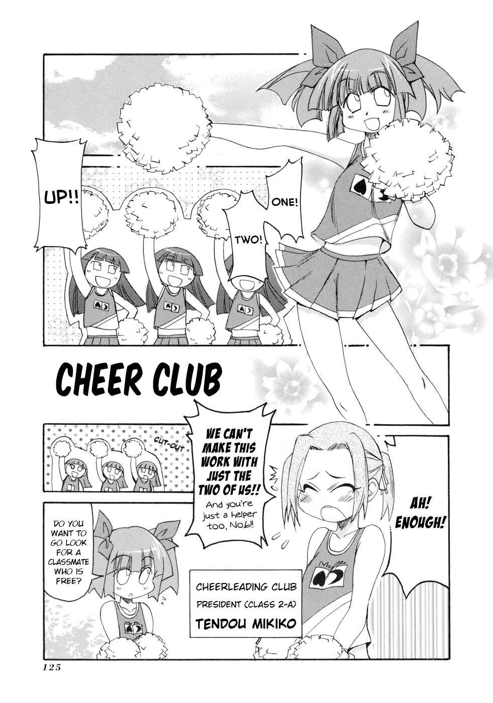 Pani Poni Chapter 135.5 - Page 7