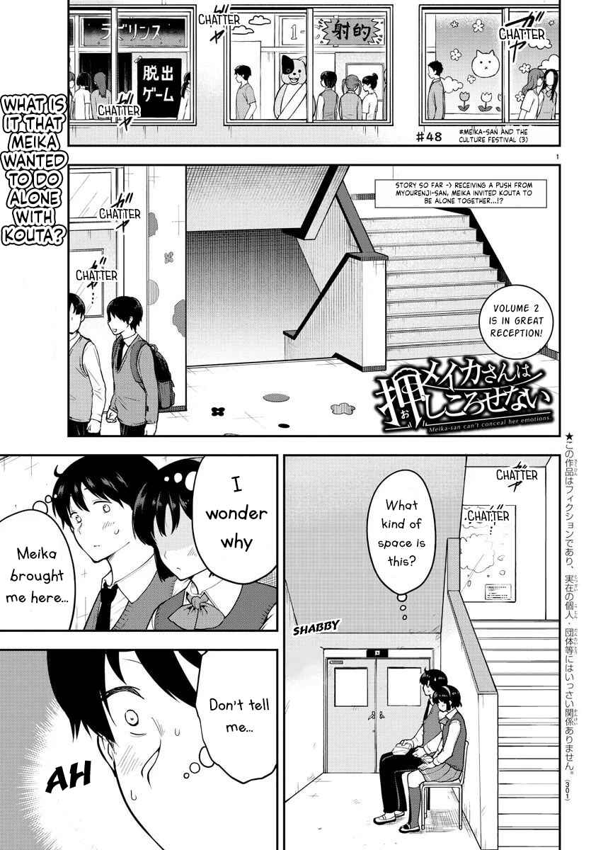 Meika-san wa Oshikorosenai Chapter 48 - Page 1