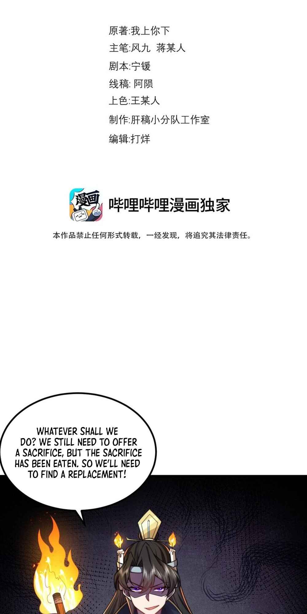 I, The Invincible Villain Master With My Apprentices Chapter 83 - Page 2