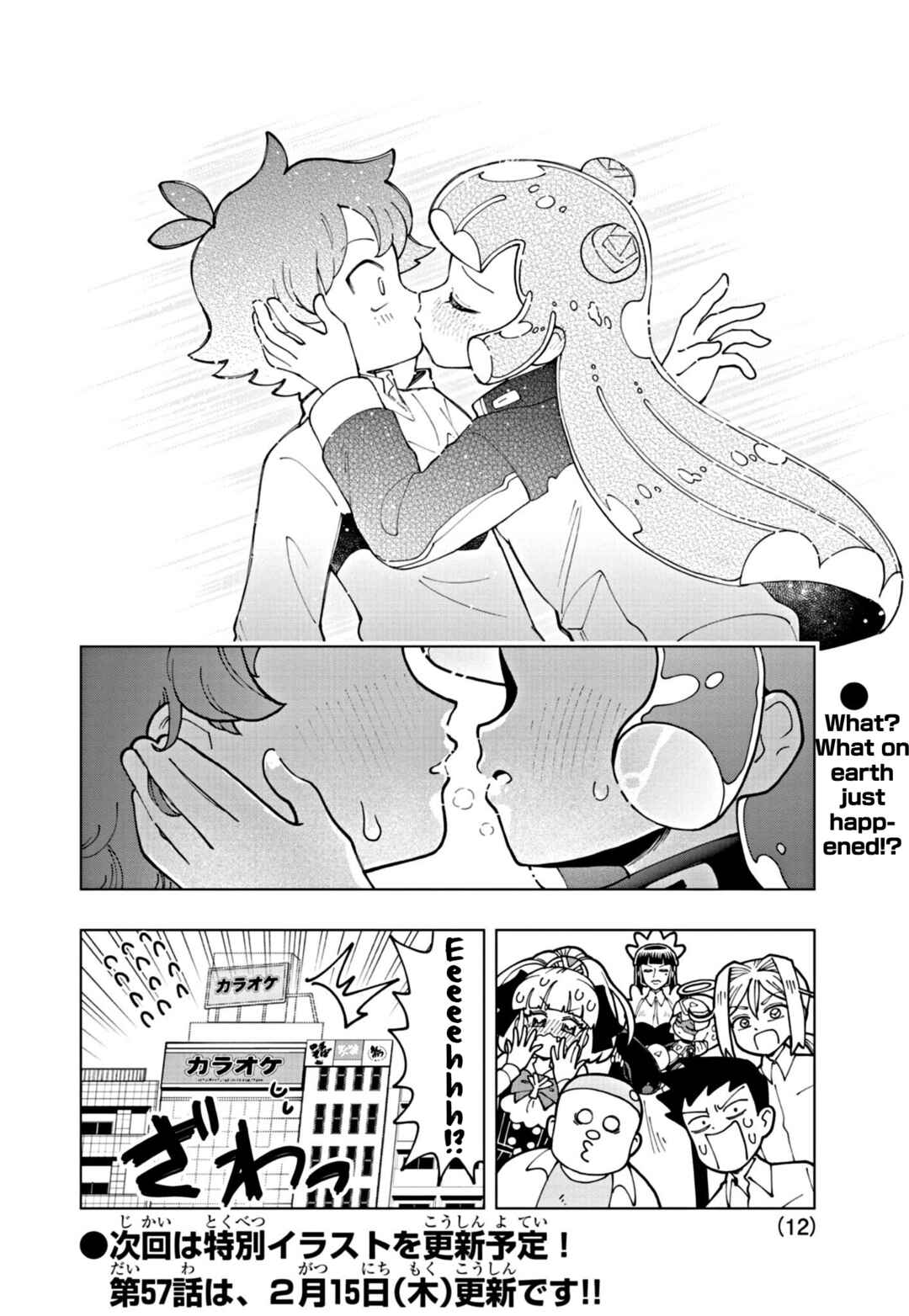 Puniru wa Kawaii Slime Chapter 56 - Page 12
