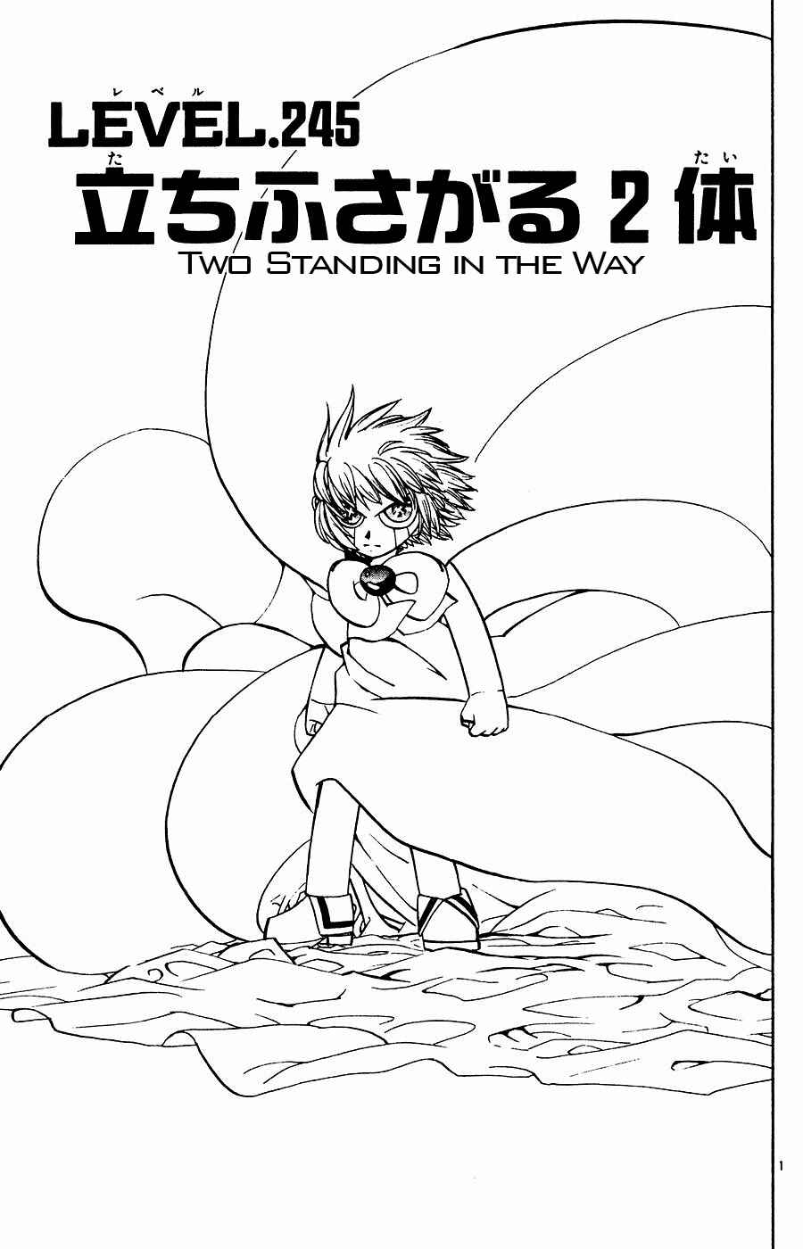 Zatch Bell!! Chapter 245 - Page 1